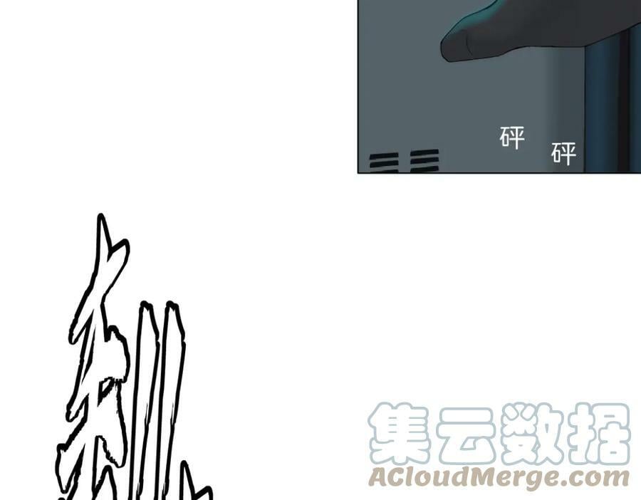 201【脑洞篇】黑则武变身！72
