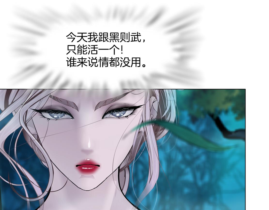 152【决战篇】你是我的姨6