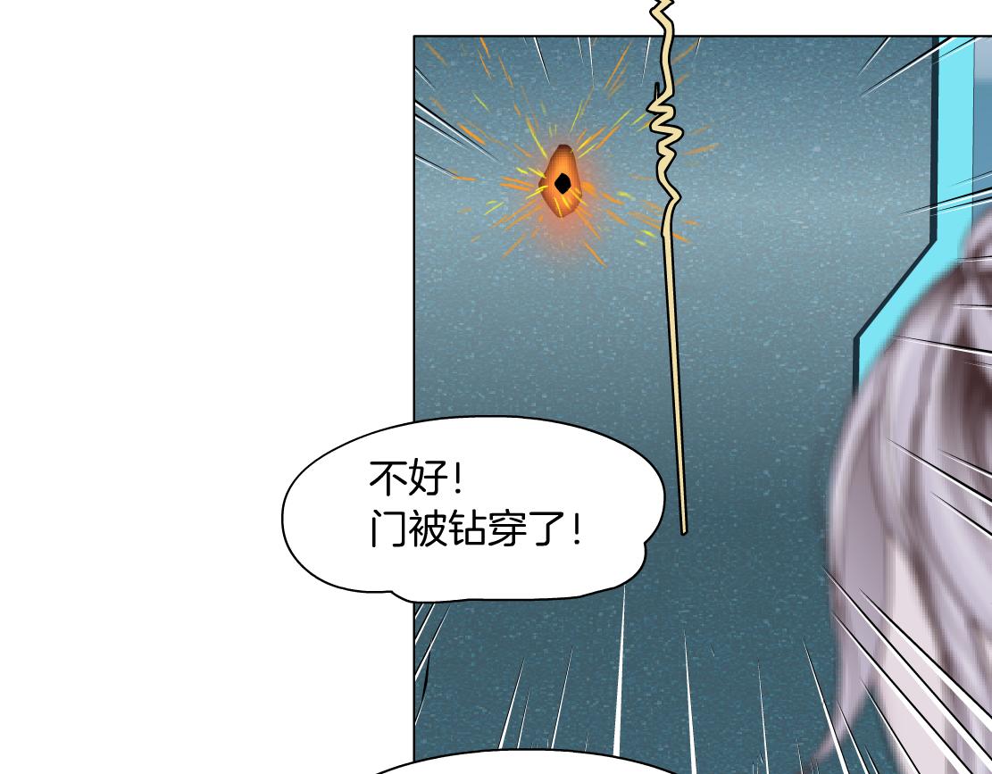 121【激情篇】花招女王37