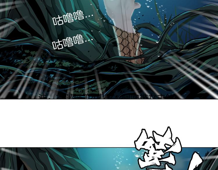 第25话 用技能追妻！27