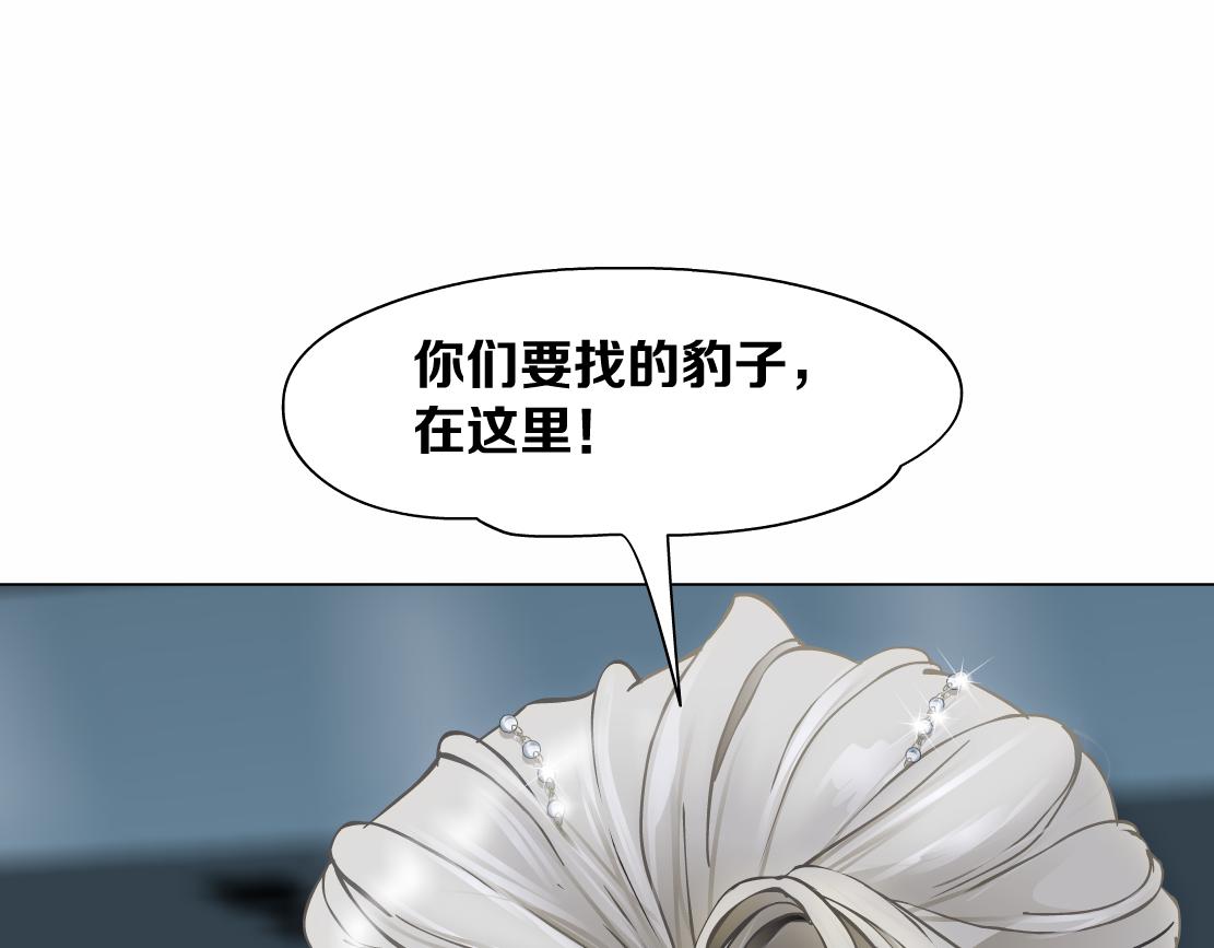 148【决战篇】乌斯曼好棒！！52