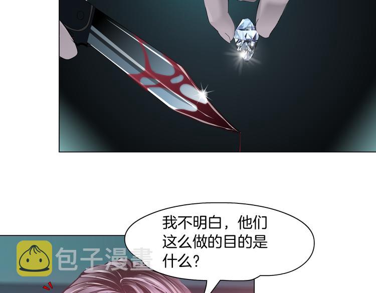 第14话 今晚好累~35