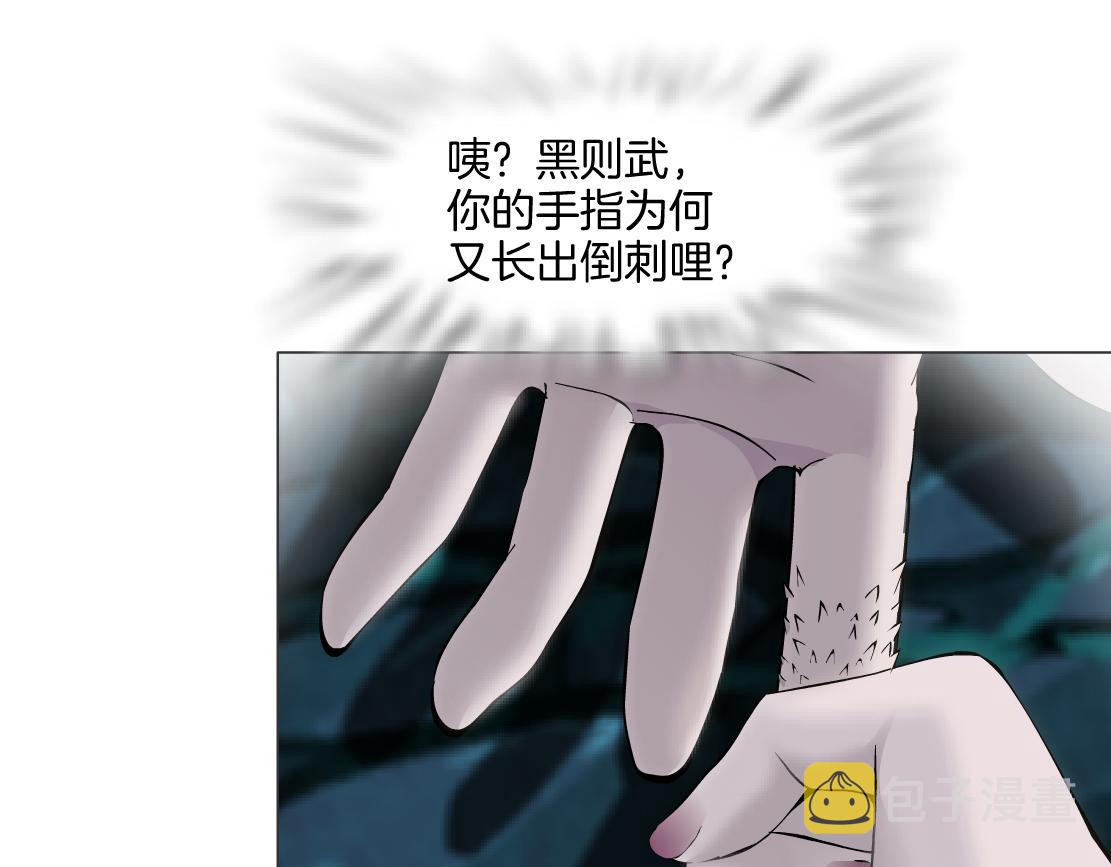 145【决战篇】乌斯曼得逞了48