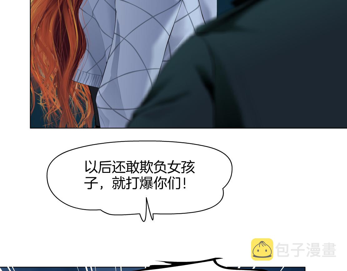 146【决战篇】谁在追我们？45
