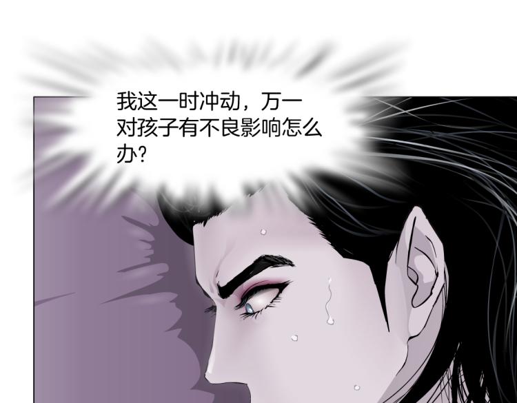 第56话 为了宝宝，我要忍住55