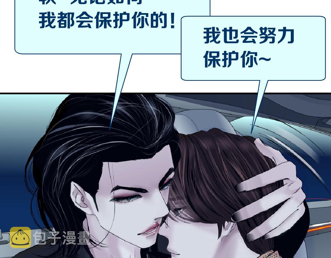 126【激情篇】危险逼近！92