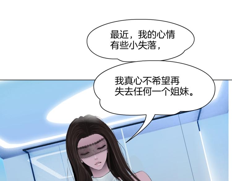 第35集 我会对你负责的！50