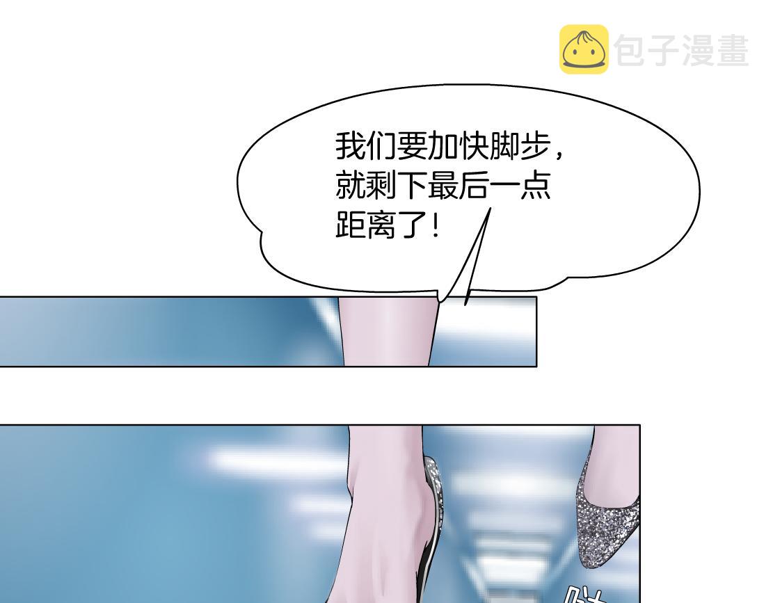 117【激情篇】以后有你好看！67