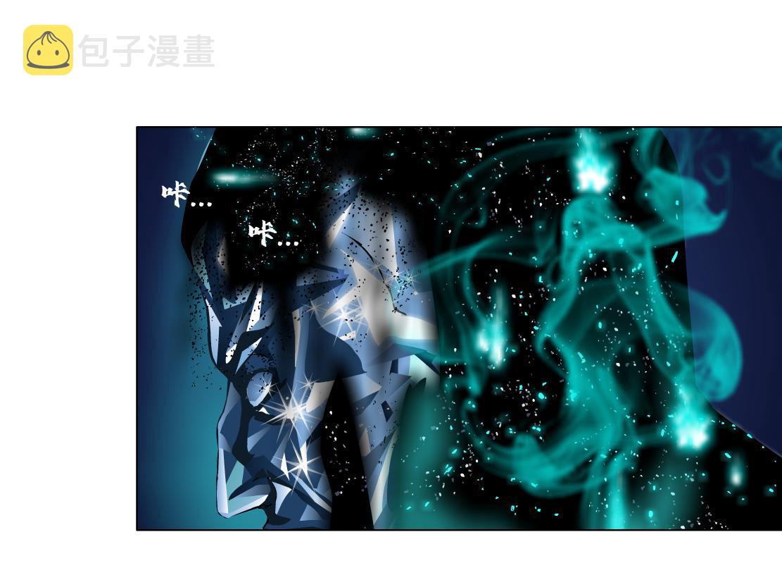 78【狂暴篇】我不怕才怪！13