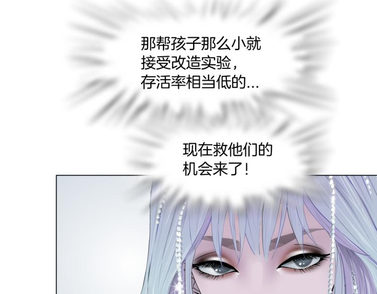第54话 成全你俩63