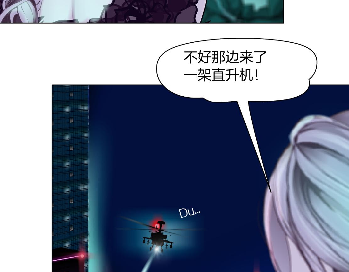 138【决战篇】倒霉体质42