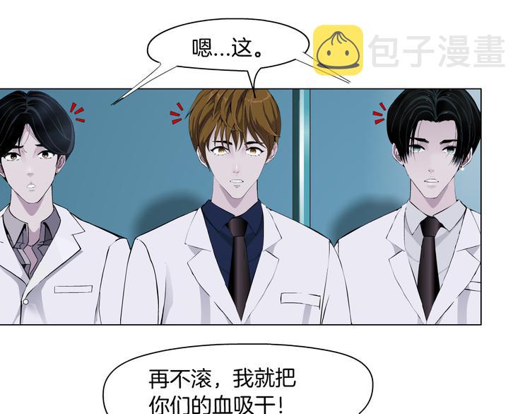 第20话 我的对象我做主！39