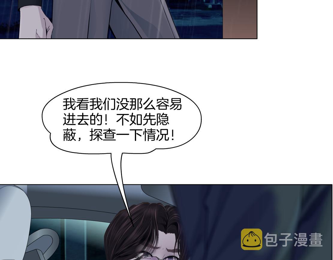 143【决战篇】太嚣张了！31