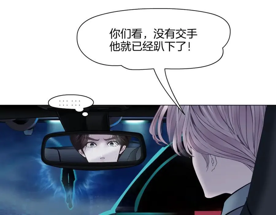 248【事业篇】降维打击38