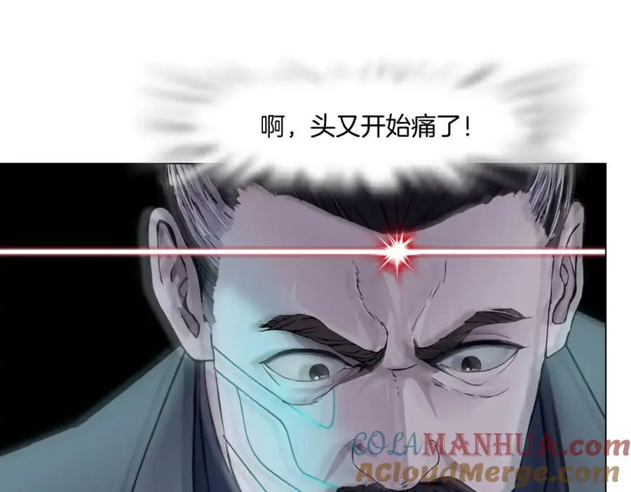 275【事业篇】我老爸被打了？？9