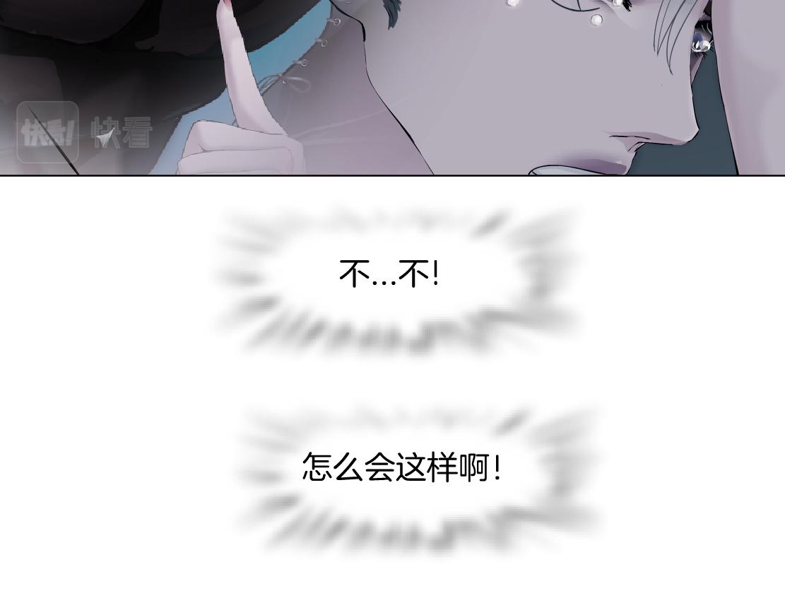 147【决战篇】乌斯曼变人61
