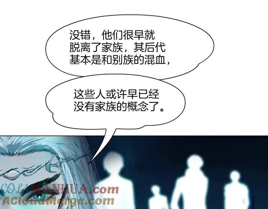 243【脑洞篇】不许成精！9