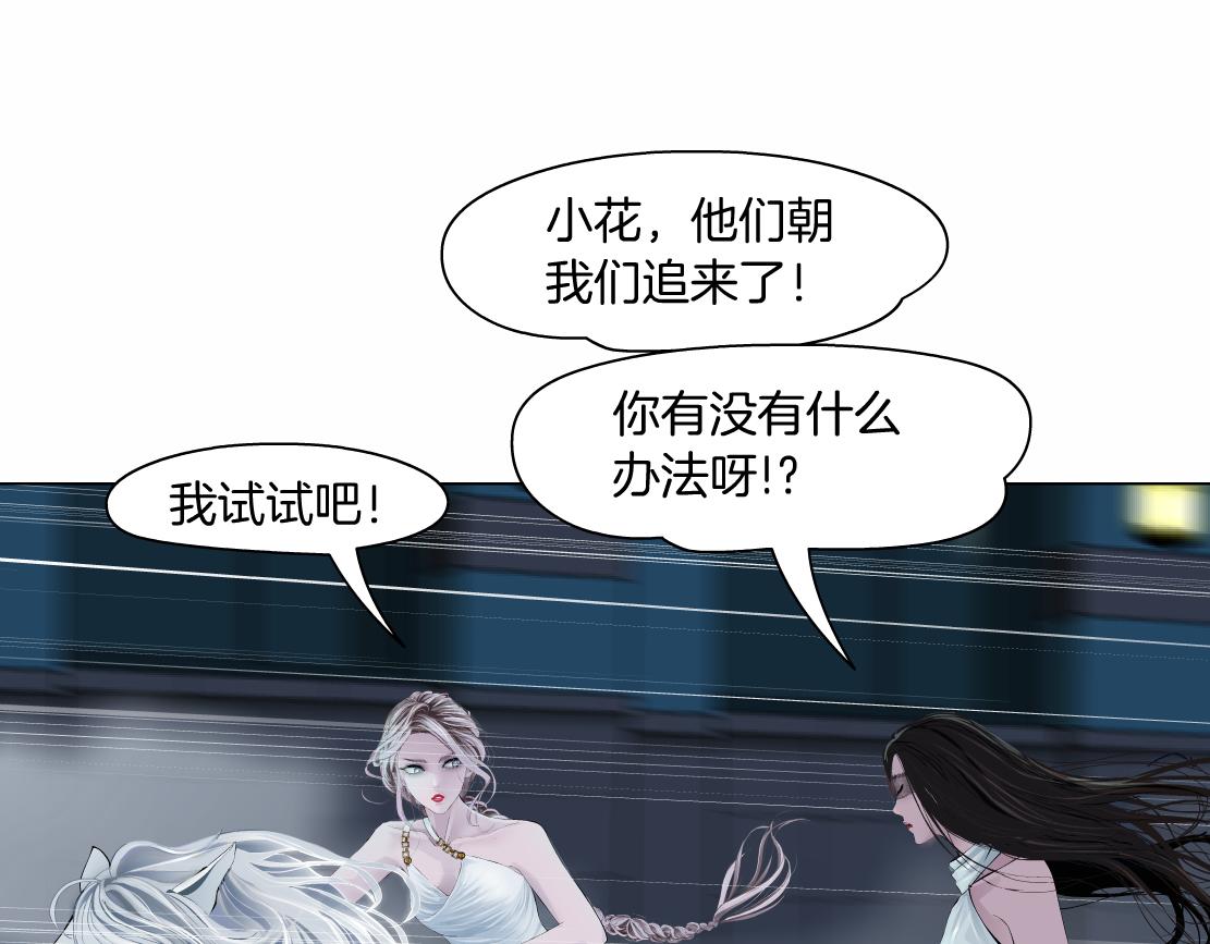 174【反派篇】翻脸18