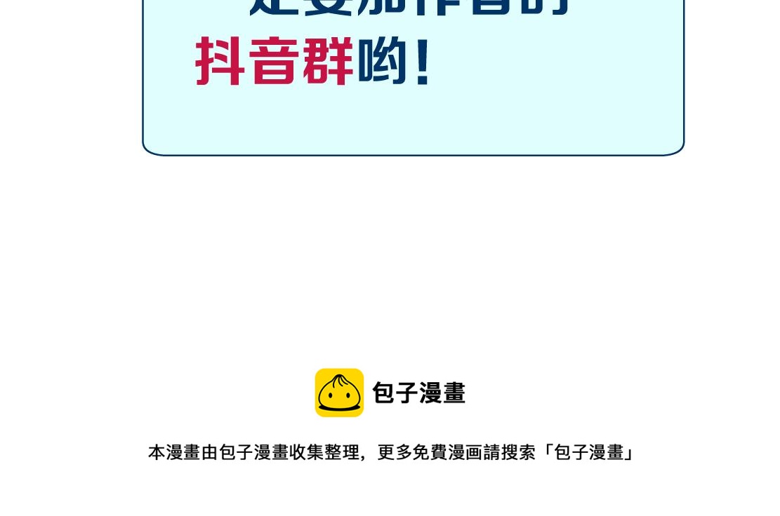 105【激情篇】搞他的血！？78