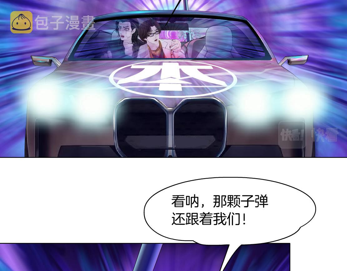 123【激情篇】我俩这辈子61