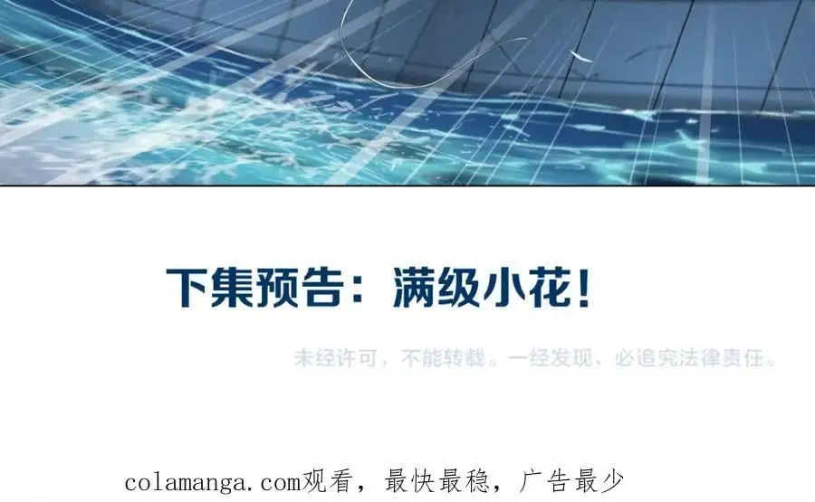 262【事业篇】人鱼的谎言73