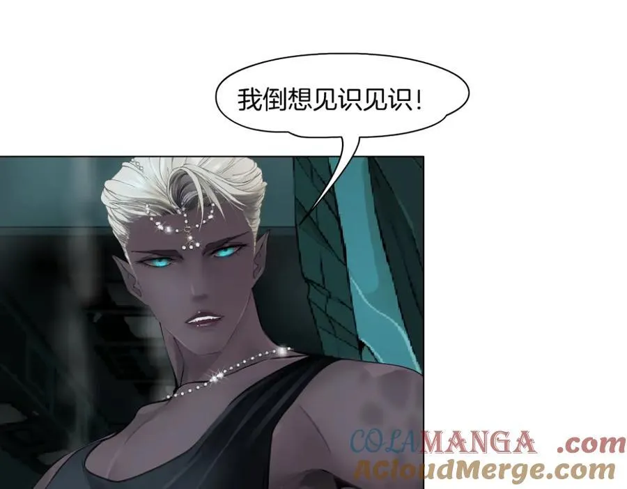 290 【事业篇】加特琳暴走28