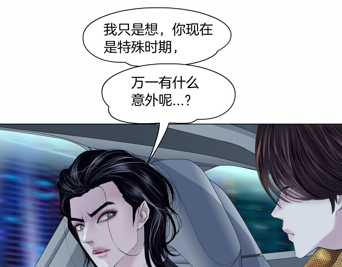137【决战篇】小光头无罪！67
