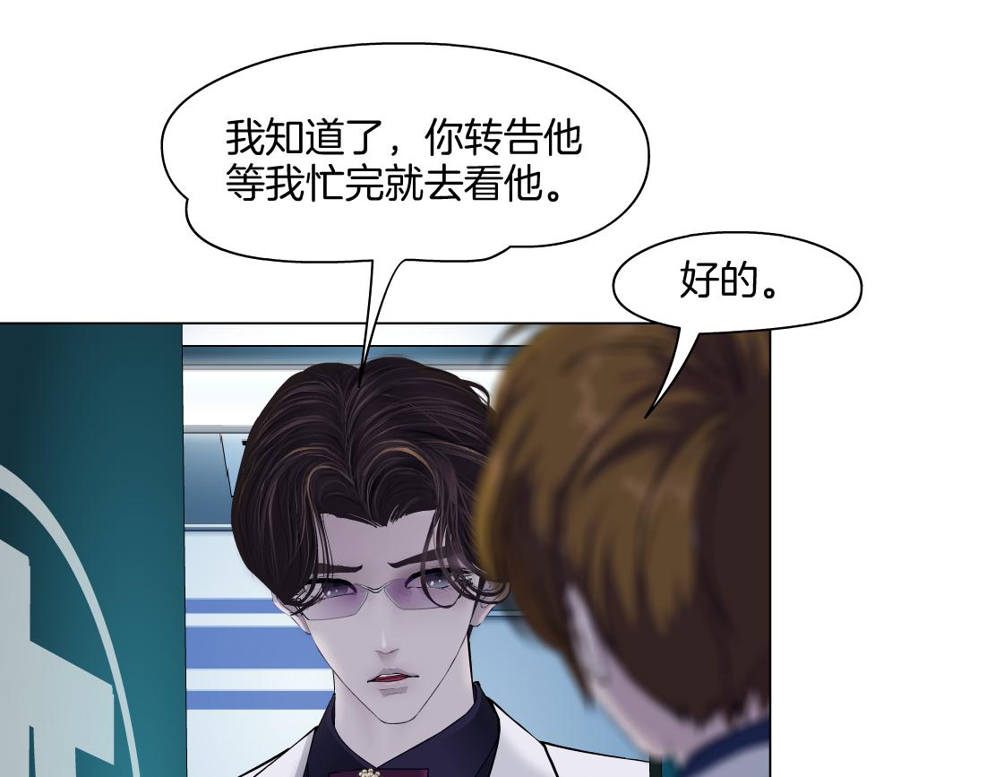 【167】反派篇】本软小心！68
