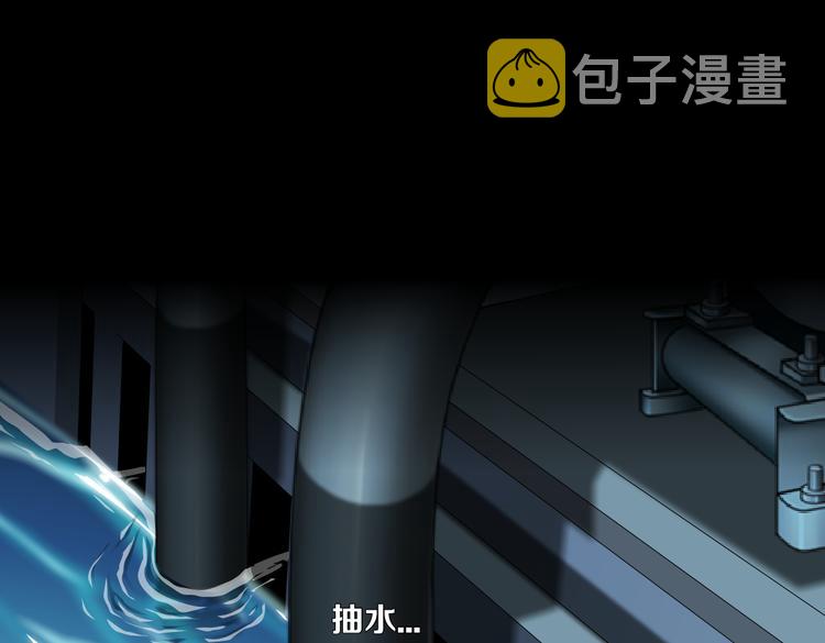 第30话 你无处不在14