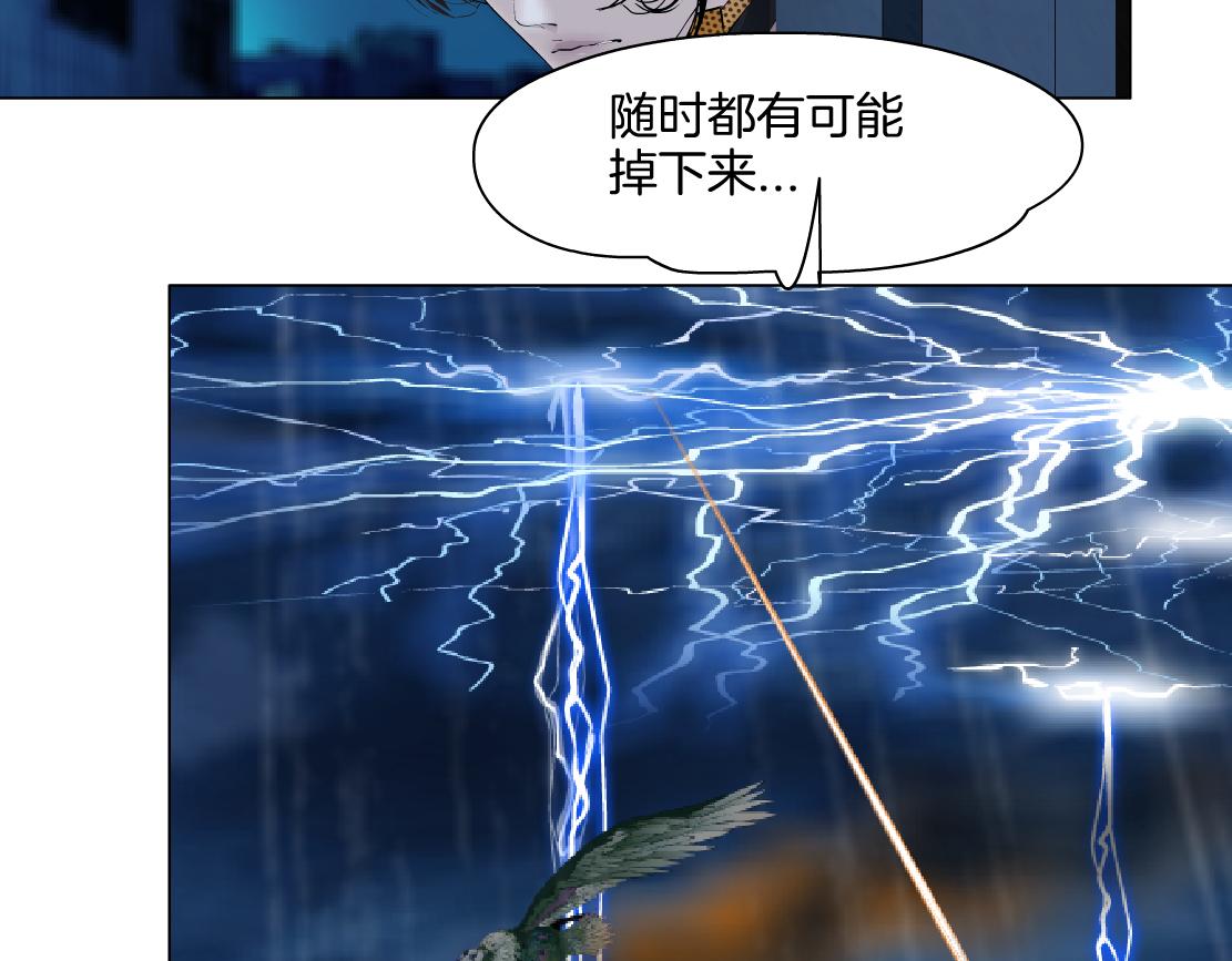 143【决战篇】太嚣张了！69