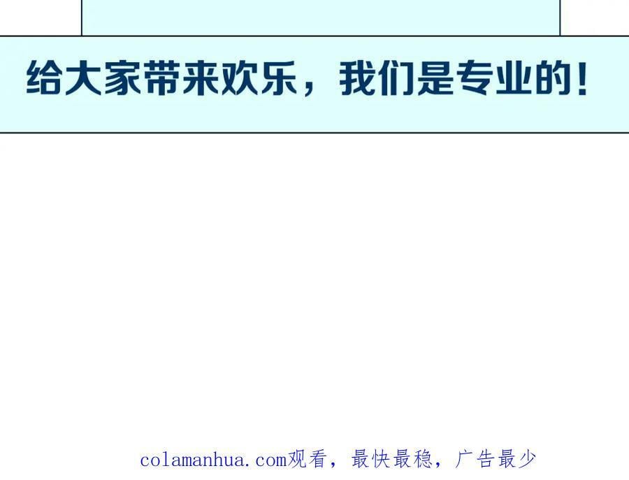 230【脑洞篇】黑则武的族人79