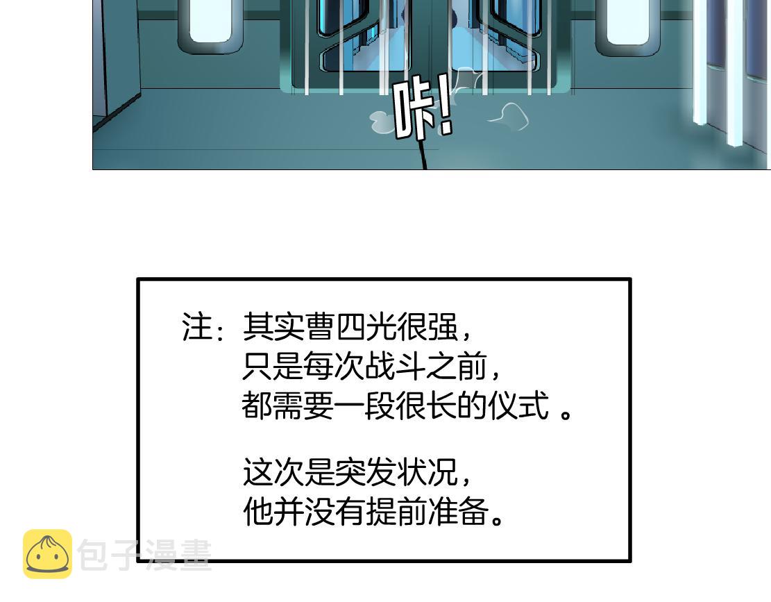 110【激情篇】来寻仇了！58