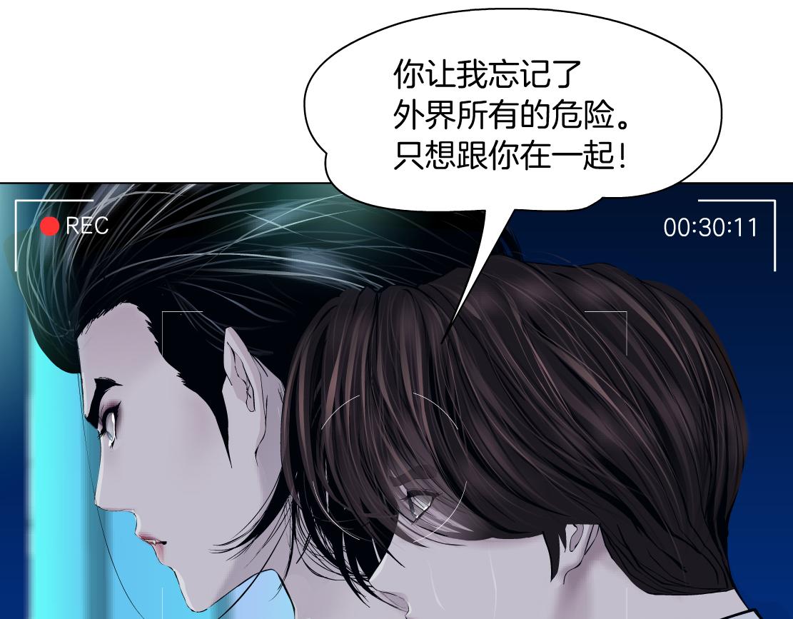 95【狂暴篇 】我只在乎你！26