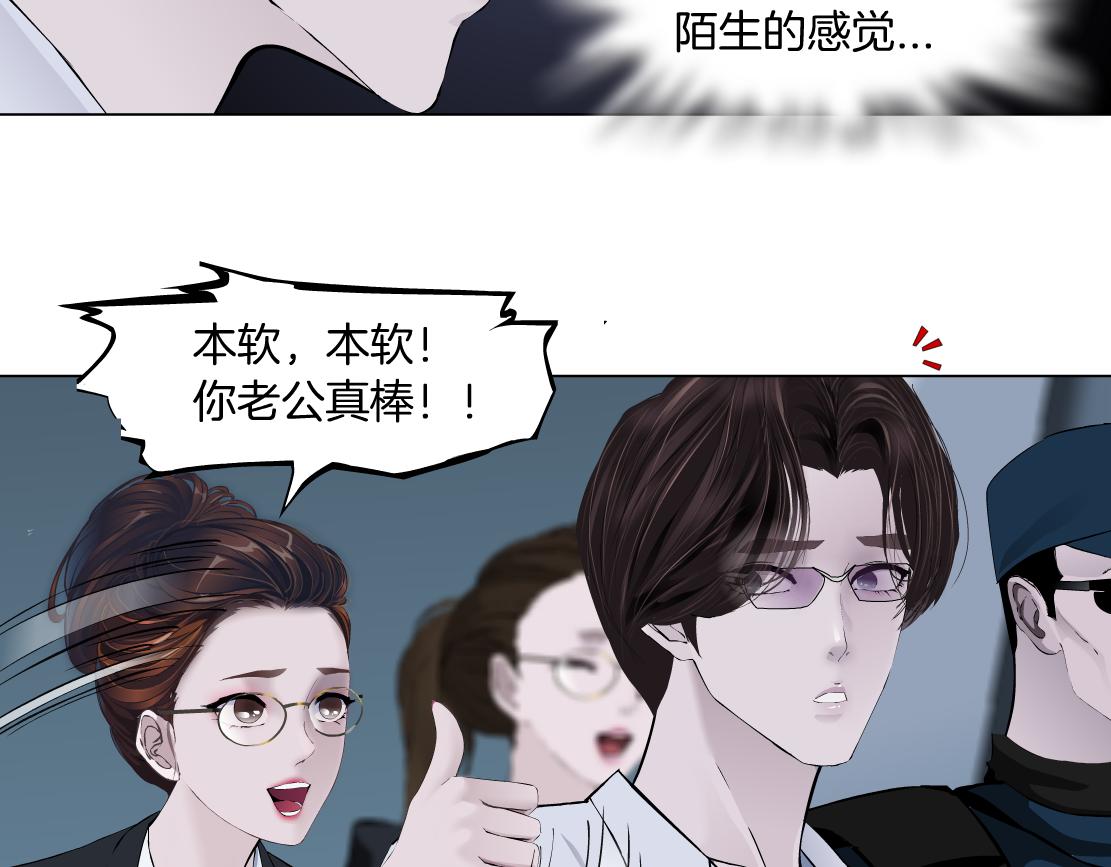 82【狂暴篇】你老公真棒！58