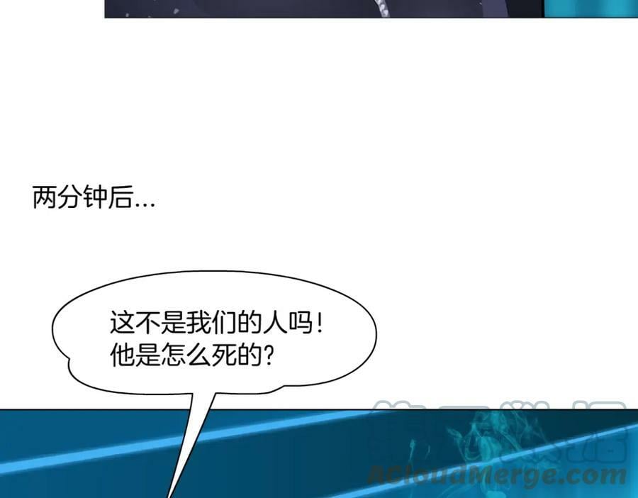 197【反派篇】嫁财神36