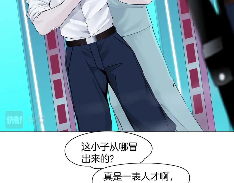 216【脑洞篇】小光头的新技能16