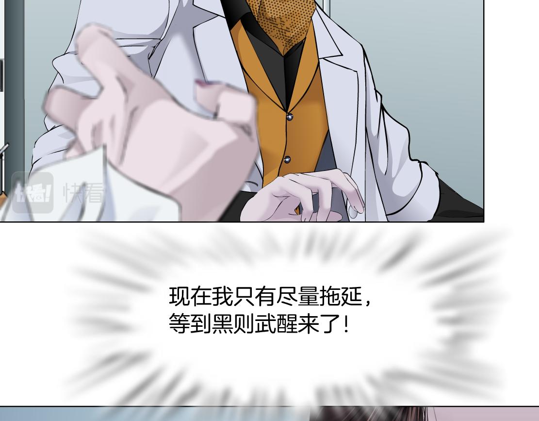 111【激情篇】我武力值057