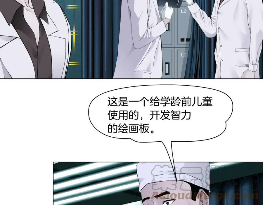 199【反派篇】本软的愿望24