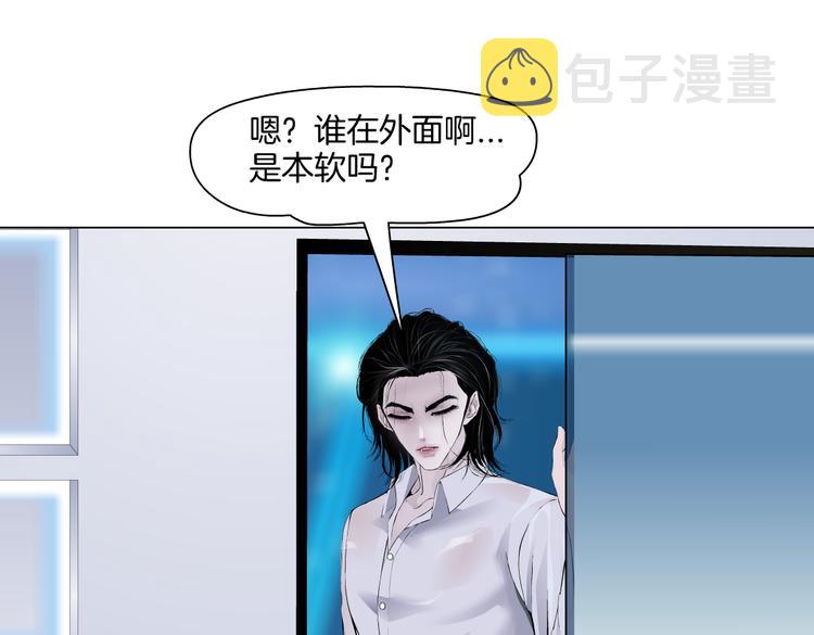 第43话 他有嫌疑！25