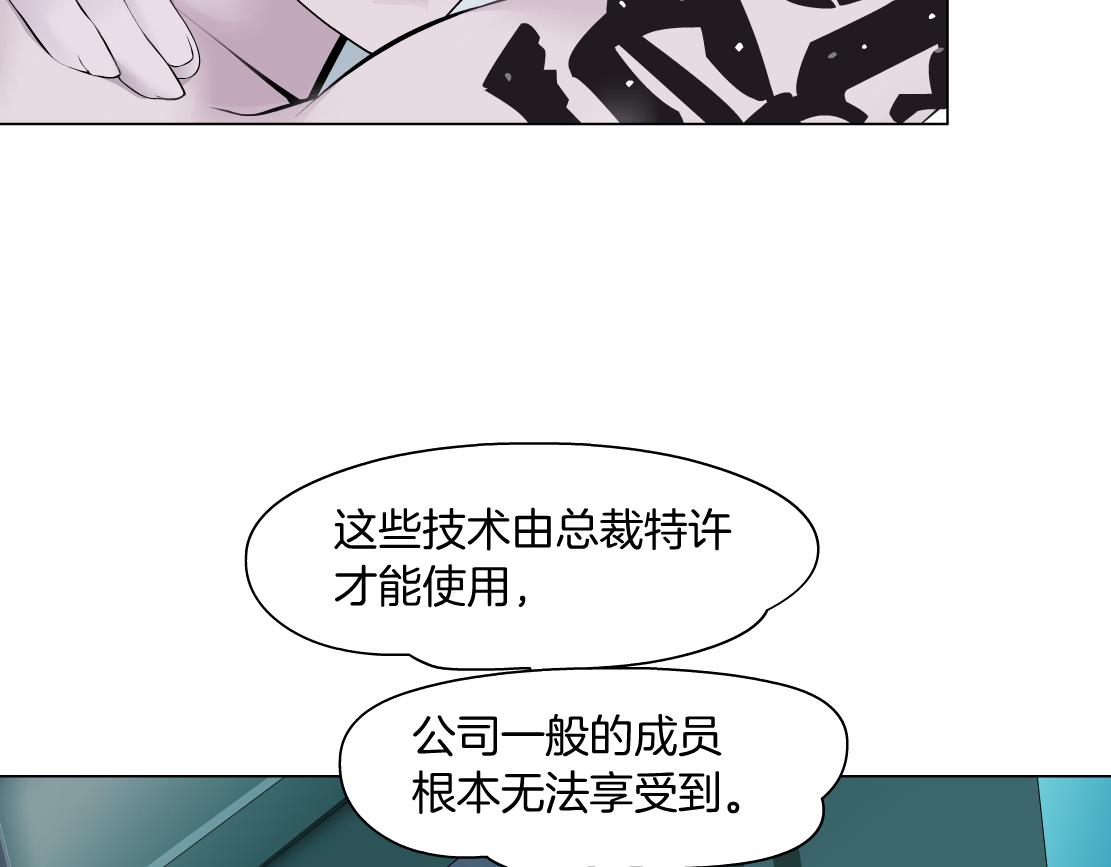 74【狂暴篇】克星来了！29