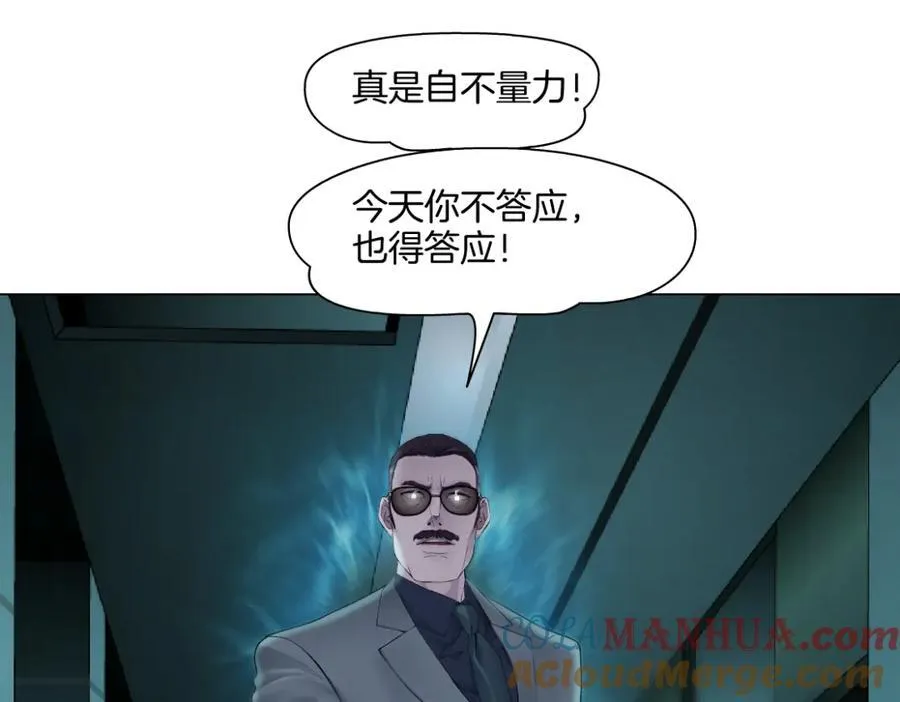 273【事业篇】敢说本软坏话！？66