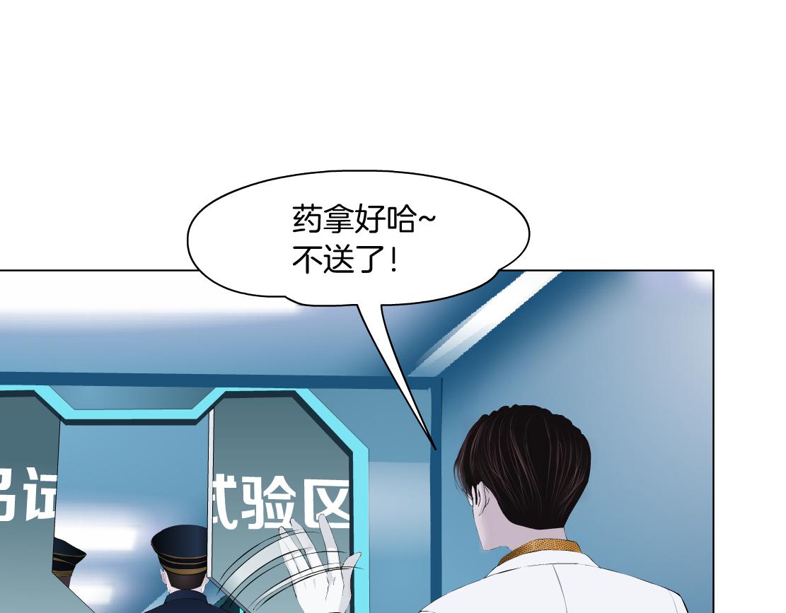 109【激情篇】家里出事啦！6