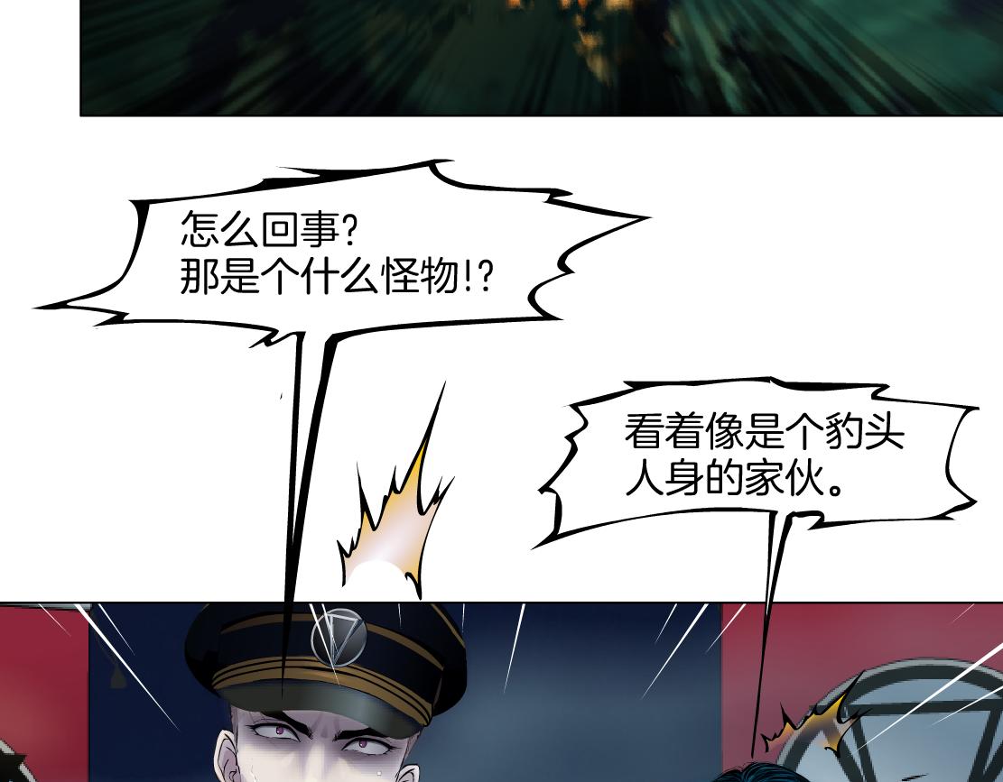 140【决战篇】第一缕阳光！6