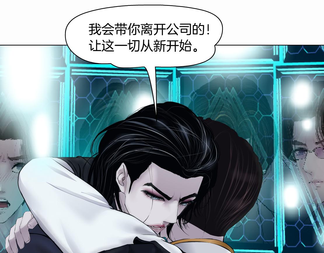 100【激情篇】抱抱我~！26