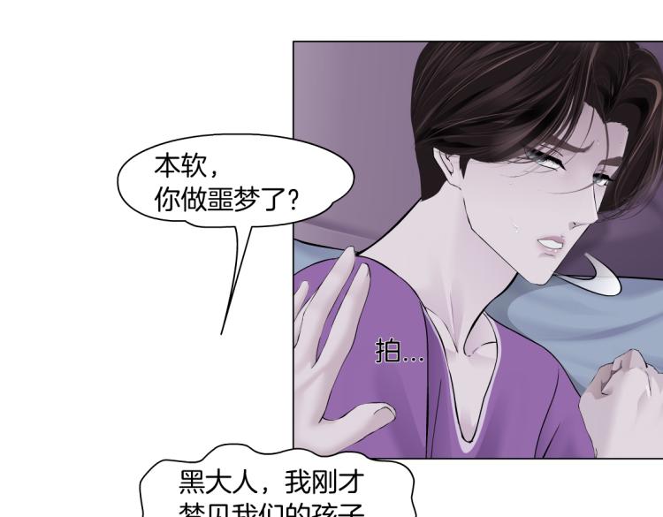 第58话 套路你，喜欢你65