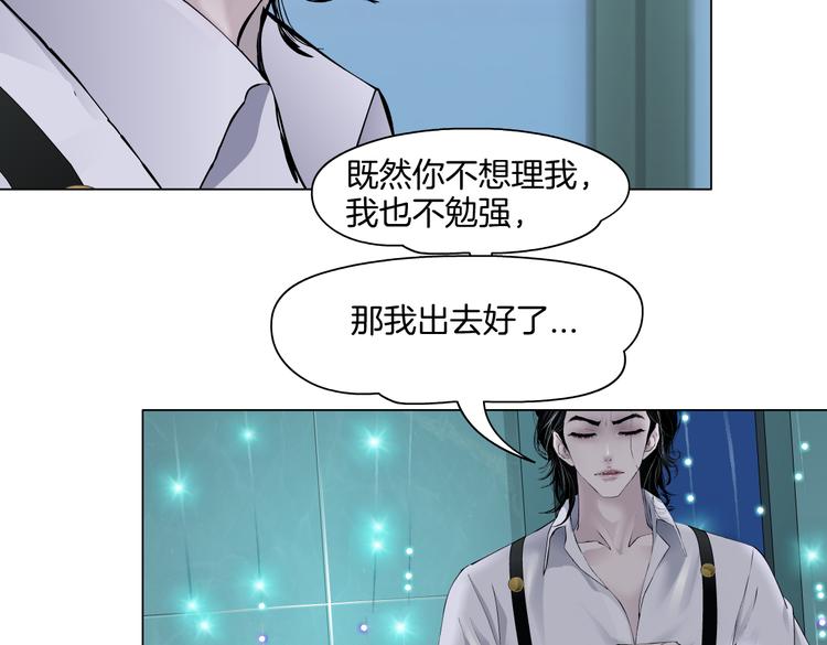 第38话 哎呀，裤子湿了！13