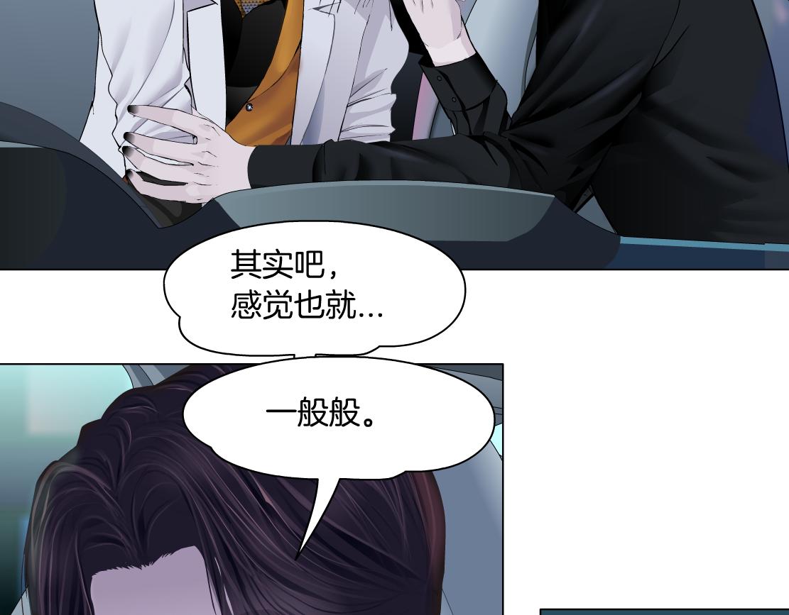 117【激情篇】以后有你好看！23