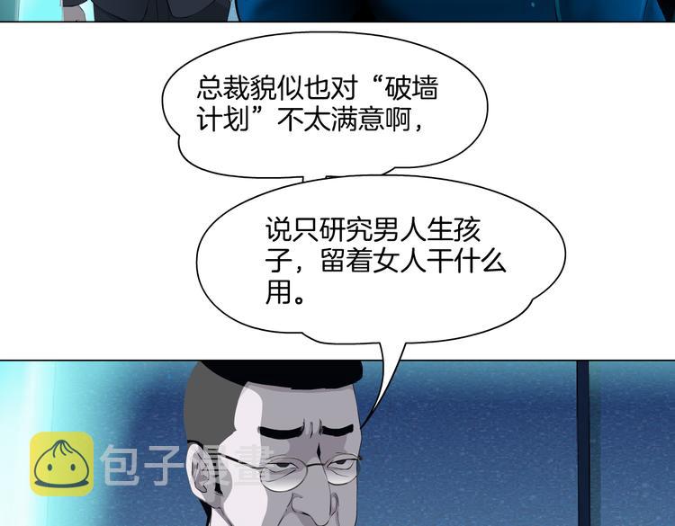 第40集 我可不想失去你31
