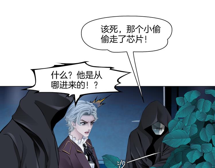 第39集 你在暗示我！？20