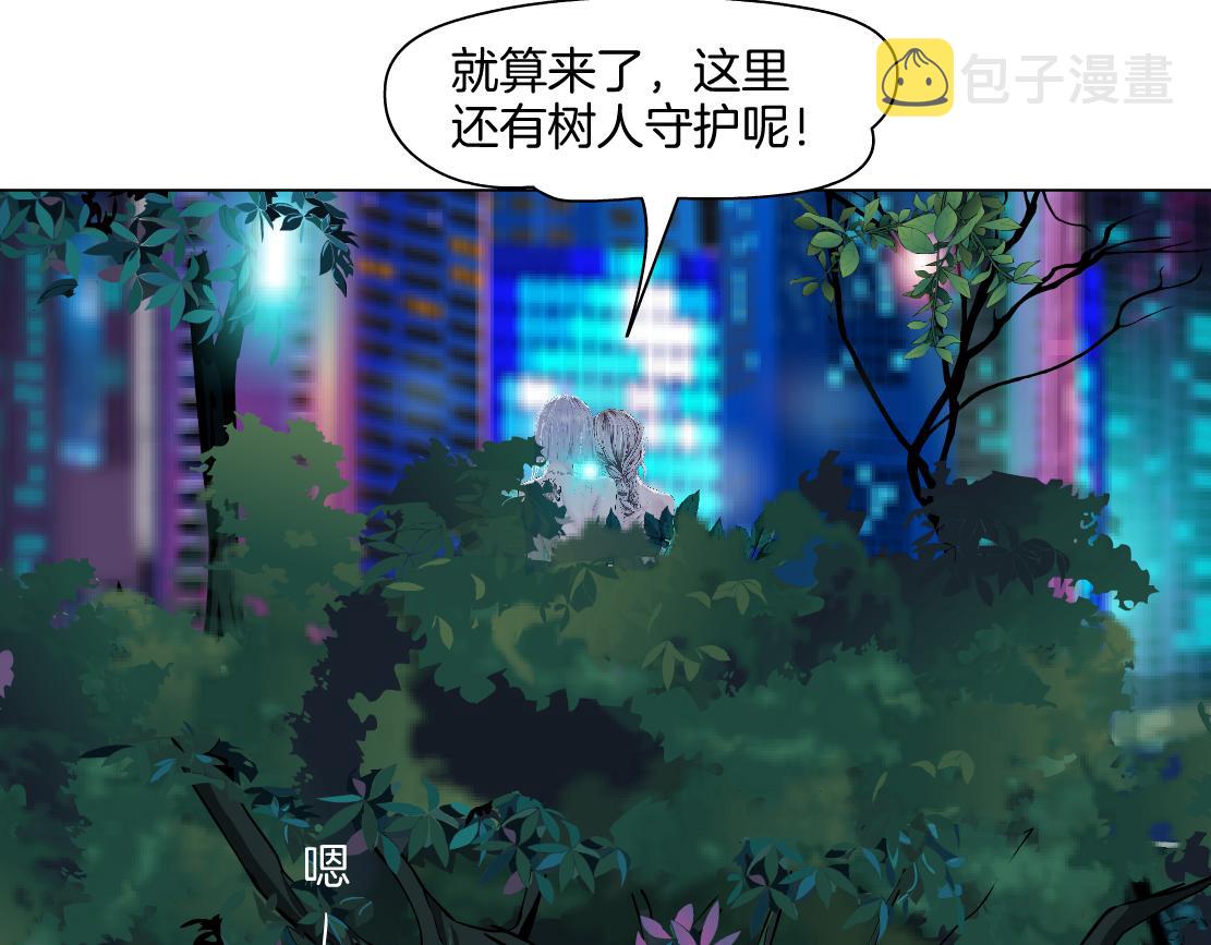 130【决战篇】我的另一半57